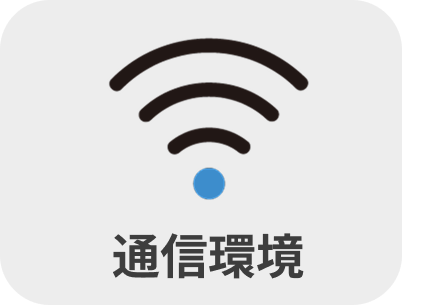 wifi